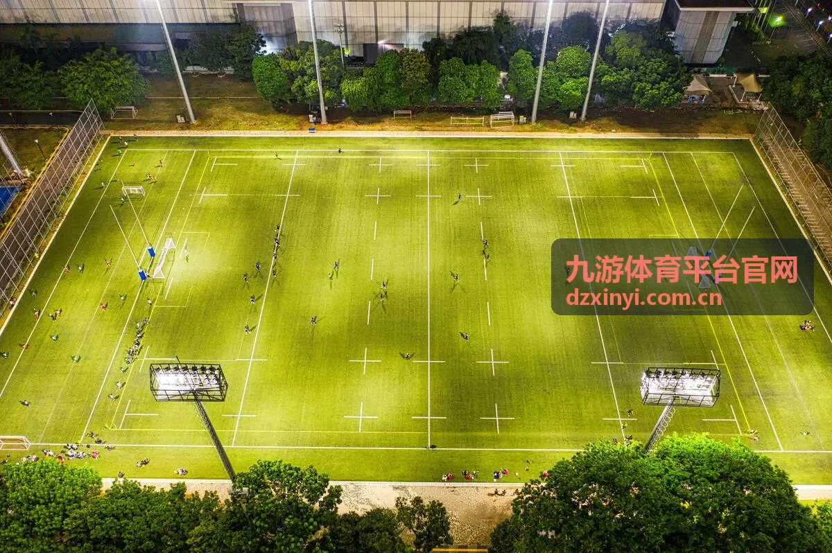九游体育平台官网新人注册礼活动封面